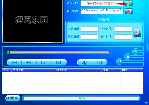 amv精灵