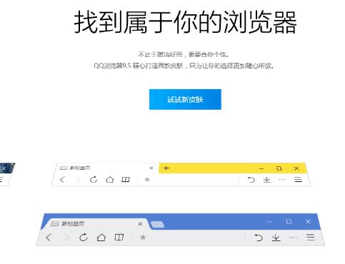 qq程序下载