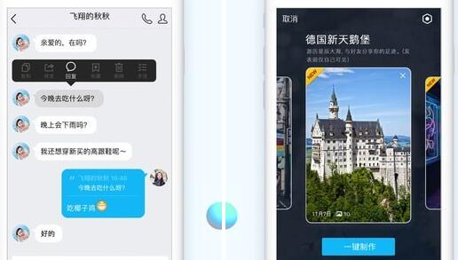qq高速下载
