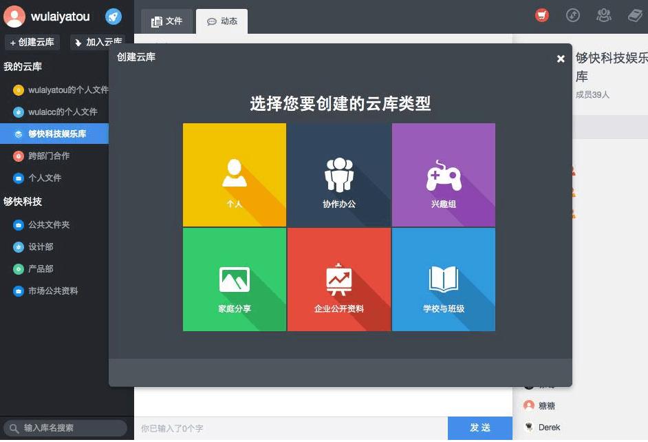 够快下载