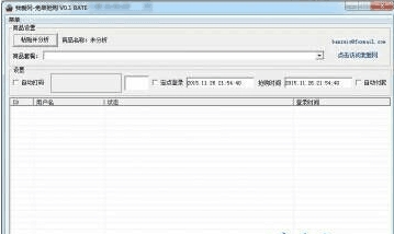 软件下载站