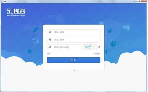 51创客官方版下载简介