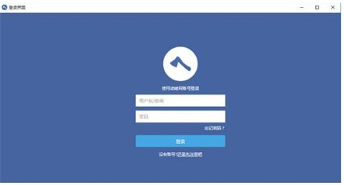 斧子演示官网下载安装使用教程