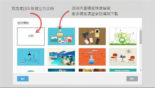 斧子演示官网下载安装使用教程