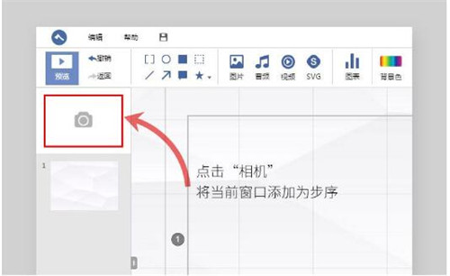 斧子演示官网下载安装使用教程