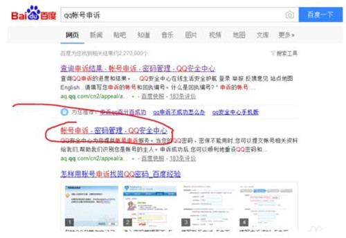 破解防沉迷教程