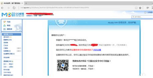 破解防沉迷教程