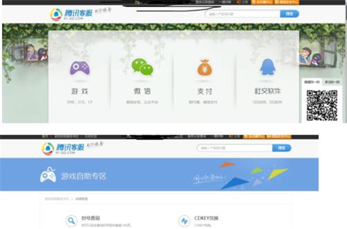 破解防沉迷教程