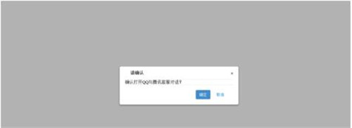 破解防沉迷教程