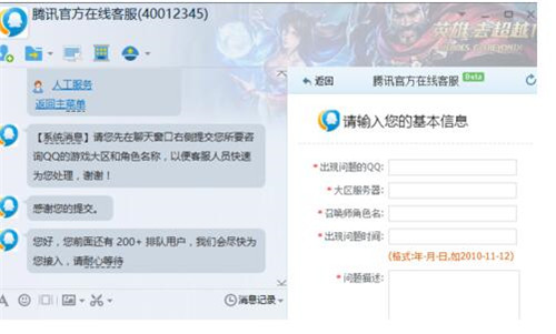 破解防沉迷教程