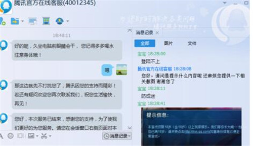 破解防沉迷教程