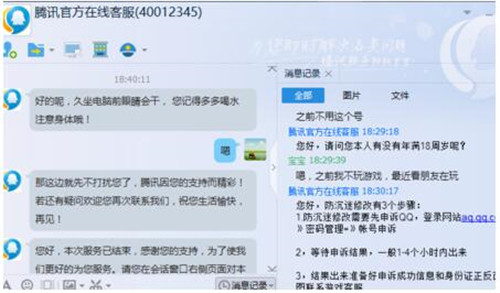 破解防沉迷教程