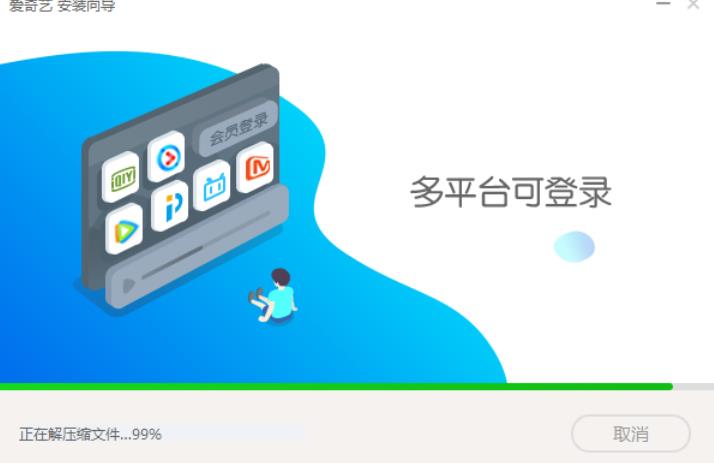  下载pps影音