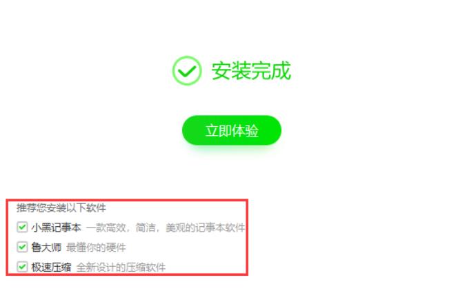  下载pps影音