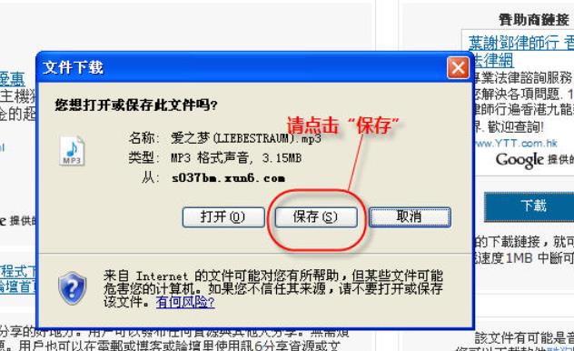 讯6下载