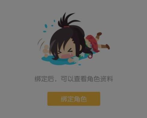 dnf角色查询