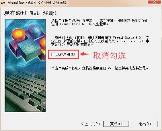 vb软件下载