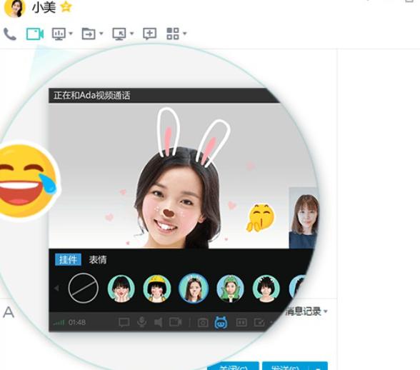 传美版qq