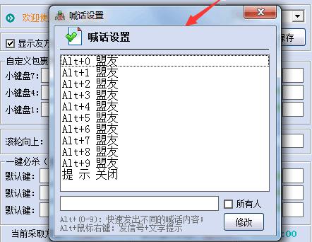 改建精灵