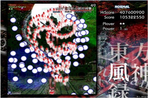 东方风神录修改器