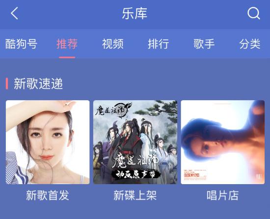图：酷狗