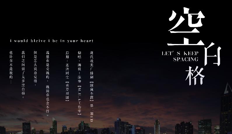 歌词下载