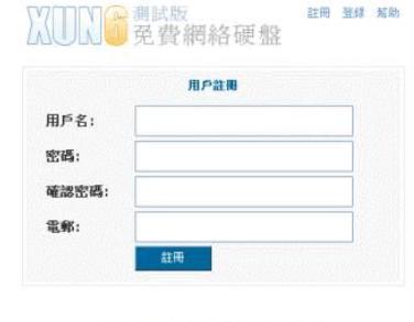 讯6网盘