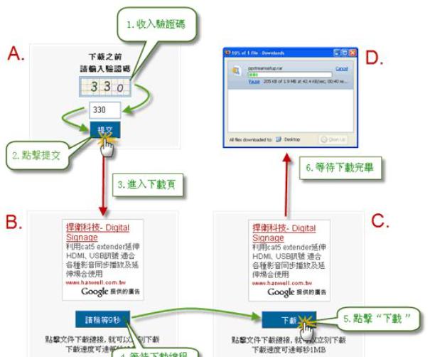 讯6网盘
