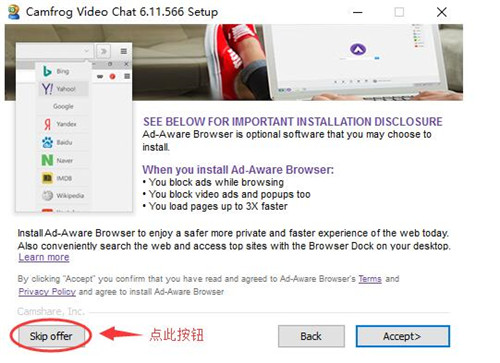 Camfrog Video Chat 康福中国 6.7.356 中文版下载安装使用教程 