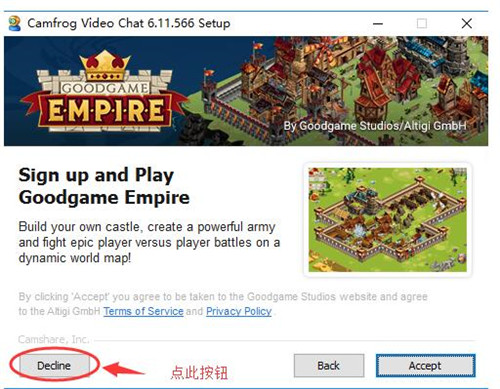 Camfrog Video Chat 康福中国 6.7.356 中文版下载安装使用教程 