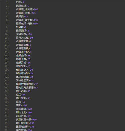 qq三国按键精灵攻略