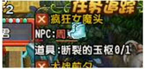 qq三国按键精灵攻略