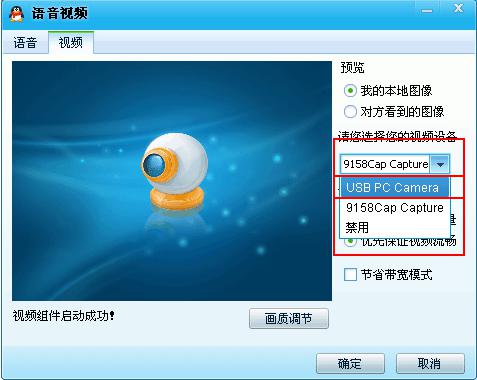 新浪虚拟视频