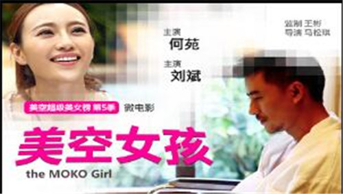 美空超级美人榜相关简介