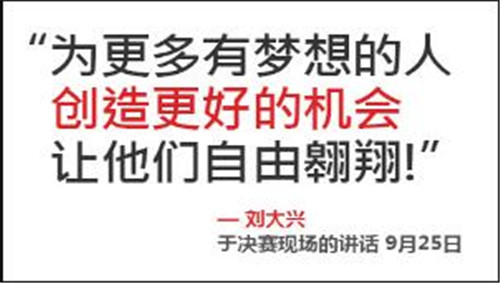 美空超级美人榜相关简介