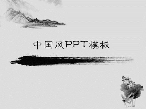 PowerPoint同步合成PPT幻灯片与讲演视频