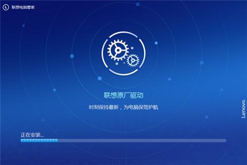 电脑管家实时防护功能的使用