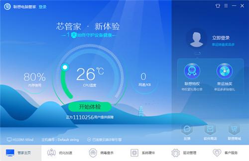你所不知道的QQ电脑管家小妙招 菜鸟也能变高手