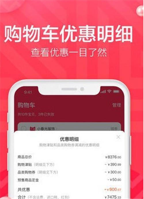 怎么运用某淘中心功用