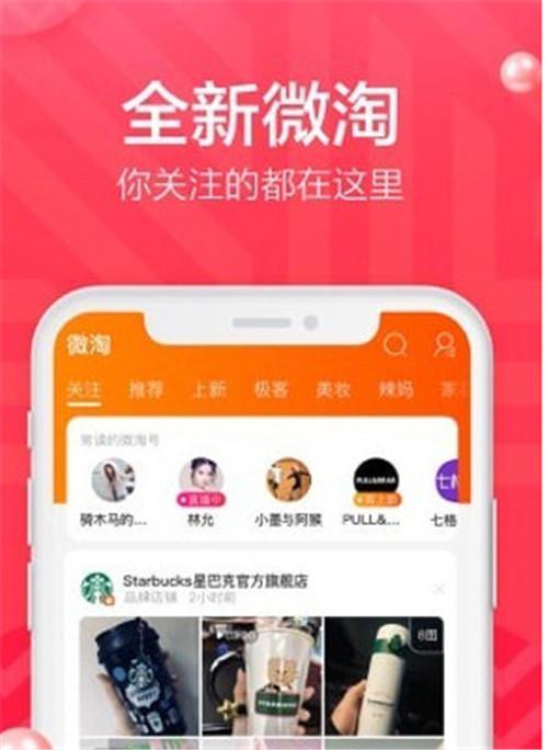 怎么运用某淘中心功用