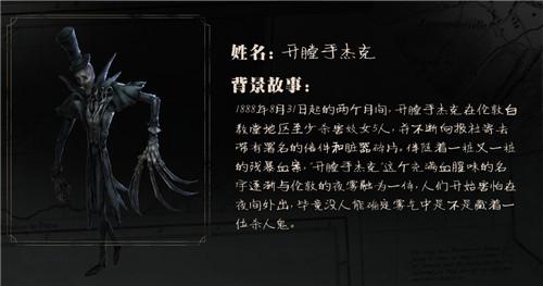 第五人格地毯怎么掀开？附方法介绍