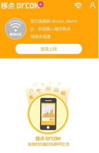 1600所高校上网首选APP—哆点加入中国校园市场联盟