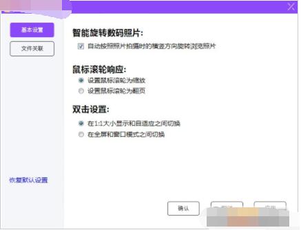 好图看看阻止qq收藏的图片在电脑上打开怎么办