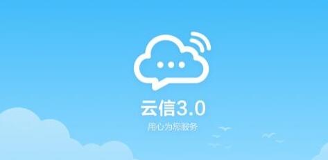 苏宁获移动通信转售业务牌照苏宁云信冲刺中国最大虚拟运营商