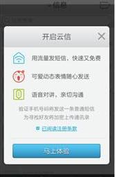 苏宁获移动通信转售业务牌照苏宁云信冲刺中国最大虚拟运营商