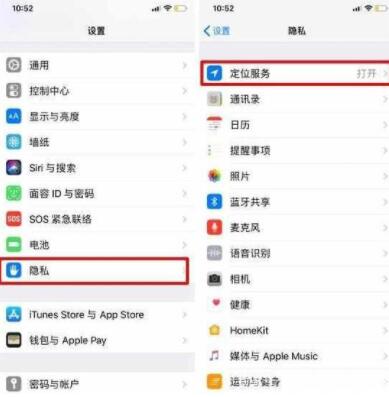 在锁屏后苹果天气怎么设置，你知道怎么设置不