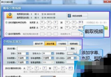 怎么给视频加背景音乐给视频加背景音乐有妙招