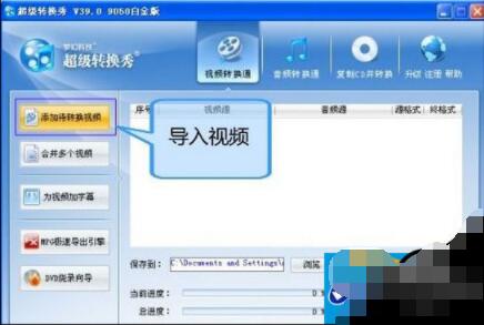 怎么给视频加背景音乐给视频加背景音乐有妙招