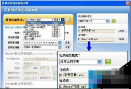 怎么给视频加背景音乐给视频加背景音乐有妙招