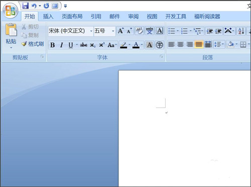 如何利用word橡皮擦擦表格线及word历史讲解